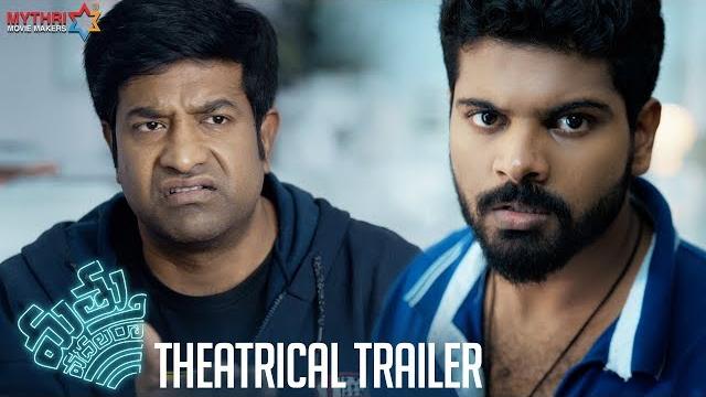 Mathu vadalara movie theatrical trailer | sri simha | kaala bhairava | vennela kishore | mmm Mathu vadalara movie theatrical trailer | sri simha | kaala bhairava | vennela kishore | mmm