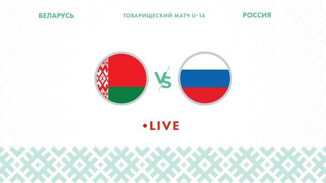 Live | беларусь u-14 — россия u-14 Live | беларусь u-14 — россия u-14