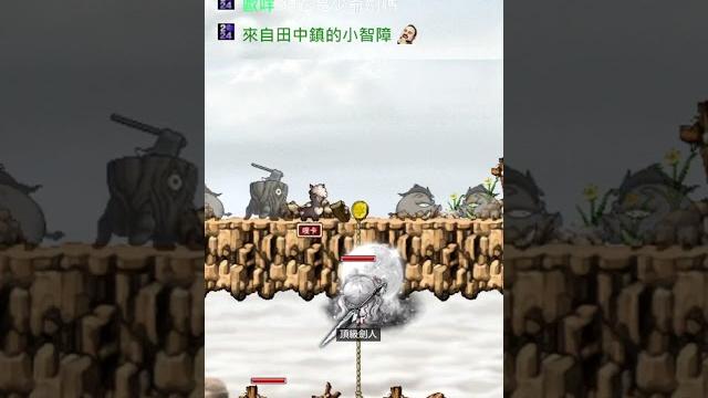 【小六短短】中之人露出 #maplestory 【小六短短】中之人露出 #maplestory