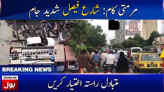 Shahrah-e-faisal traffic jam | bol news Shahrah-e-faisal traffic jam | bol news