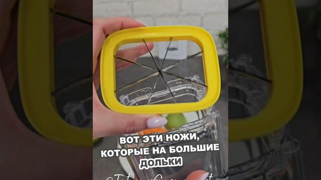 Овощерезка faberlic Овощерезка faberlic