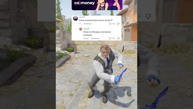 Подпишись cs go 2 | кс го 2 #кс #cs #кс2 #cs2 #ксго #csgo #релаксоф #relaxof #standoff2 #стандофф2 Подпишись cs go 2 | кс го 2 #кс #cs #кс2 #cs2 #ксго #csgo #релаксоф #relaxof #standoff2 #стандофф2