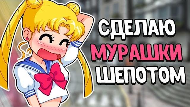 Асмр ксго бомбические мурашки близкий шепот Асмр ксго бомбические мурашки близкий шепот