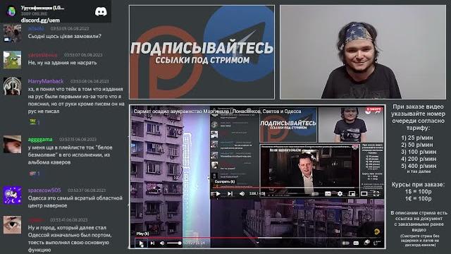 Маргинал пояснил ежи сармату за основание одессы Маргинал пояснил ежи сармату за основание одессы
