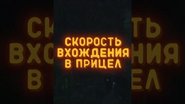 Зачем нужна эргономика? ● побег из таркова ● tarkov ● eft ● тарков ● ефт ● escape from tarkov Зачем нужна эргономика? ● побег из таркова ● tarkov ● eft ● тарков ● ефт ● escape from tarkov