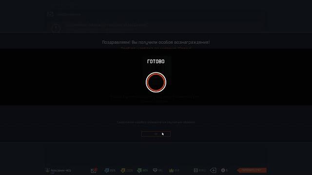 Моя награда за гидру и blackwood warface Моя награда за гидру и blackwood warface