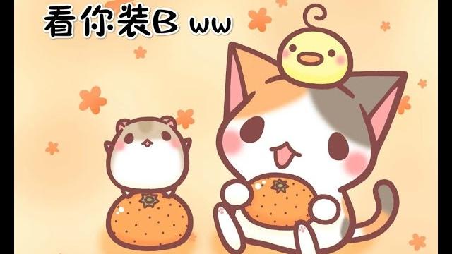 Nigthcore-我就静静的看你装b Nigthcore-我就静静的看你装b