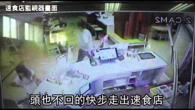 精障男騙走運動服 國1生裸困廁所半小時 --蘋果日報20150602 精障男騙走運動服 國1生裸困廁所半小時 --蘋果日報20150602