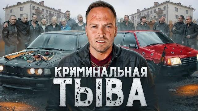 Тыва - самый опасный регион россии! людям тут страшно Тыва - самый опасный регион россии! людям тут страшно
