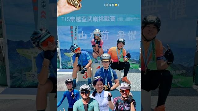 【biker】 2023武嶺️x崇越盃 part 1 【biker】 2023武嶺️x崇越盃 part 1