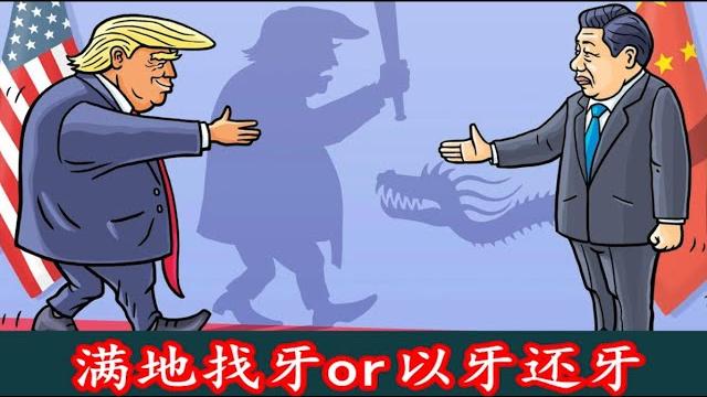 贸易战为何要降温?世界第一的哈佛大学为什么被川普狠狠修理?《建民論推墙2664》 贸易战为何要降温?世界第一的哈佛大学为什么被川普狠狠修理?《建民論推墙2664》