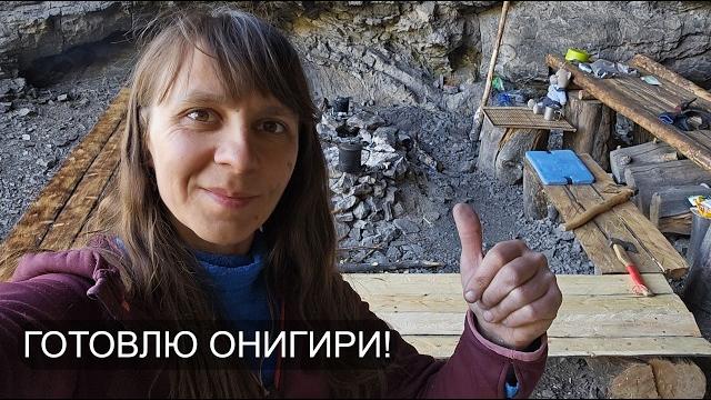 I've been living alone for 4 days in a big grotto! i'm building my own furniture in the taiga.part 2 I've been living alone for 4 days in a big grotto! i'm building my own furniture in the taiga.part 2