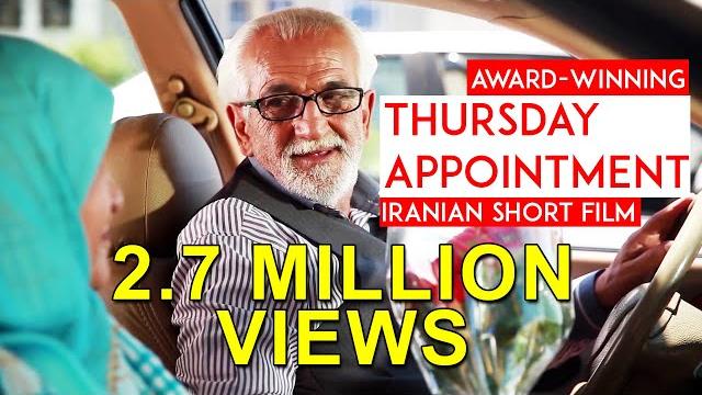 Beautiful iranian short film 2 million views award winning winner film festival thursday appointment Beautiful iranian short film 2 million views award winning winner film festival thursday appointment