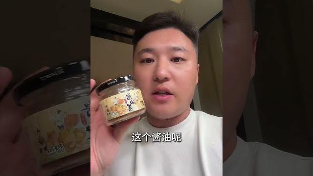 天气转凉,多吃姜,下粥非常好,不太辣,清爽脆嫩#小学生早餐 #酱油姜 天气转凉,多吃姜,下粥非常好,不太辣,清爽脆嫩#小学生早餐 #酱油姜