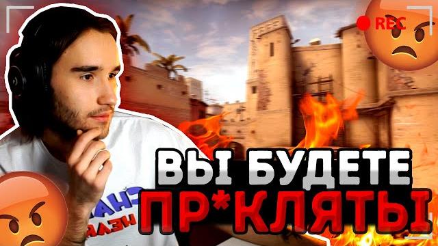 Хазяева играют в cs:go / без стримснайпа вы бы так заглотнули (koresh, exile, стопбан, куертов) Хазяева играют в cs:go / без стримснайпа вы бы так заглотнули (koresh, exile, стопбан, куертов)
