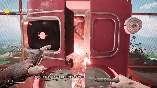【原子之心|atomic heart】魅 魔 冰 箱.avi 4k|完整版|纯享 【原子之心|atomic heart】魅 魔 冰 箱.avi 4k|完整版|纯享