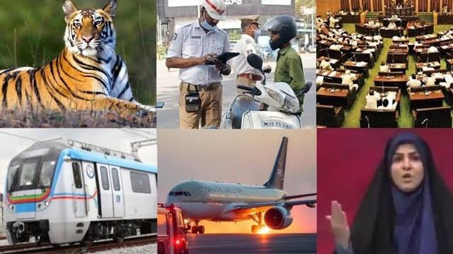 Leadership training |traffic challan |old city metro |yakutpura nala | plane again |tigers | iran tv Leadership training |traffic challan |old city metro |yakutpura nala | plane again |tigers | iran tv