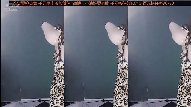 虎牙 清妍 豹纹电臀热舞 虎牙斗鱼女主播福利视频私人订制(见详情) 虎牙 清妍 豹纹电臀热舞 虎牙斗鱼女主播福利视频私人订制(见详情)