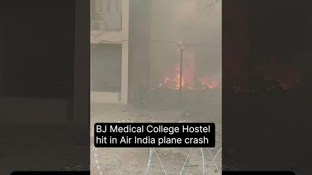 Bj medical college hostel hit in air india plane crash Bj medical college hostel hit in air india plane crash