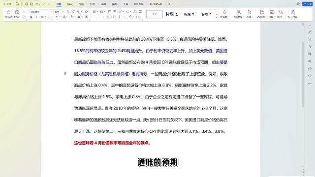 静待标普的最后一冲:通胀还是滞胀?特斯拉的保护和加减仓。 静待标普的最后一冲:通胀还是滞胀?特斯拉的保护和加减仓。