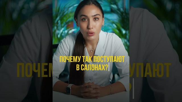 Как обманывают на лазерной эпиляции Как обманывают на лазерной эпиляции