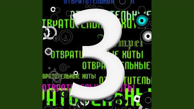 Светская львица Светская львица