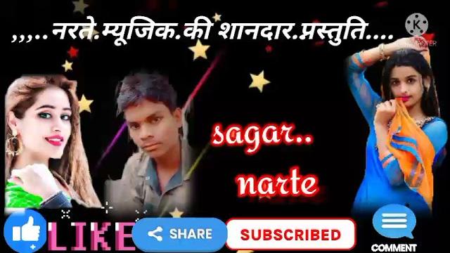 Mauha ke lata koillar bhaji // hd d.j..sagar.kumar...narte..super...mix..song..c...g..rimx.... Mauha ke lata koillar bhaji // hd d.j..sagar.kumar...narte..super...mix..song..c...g..rimx....