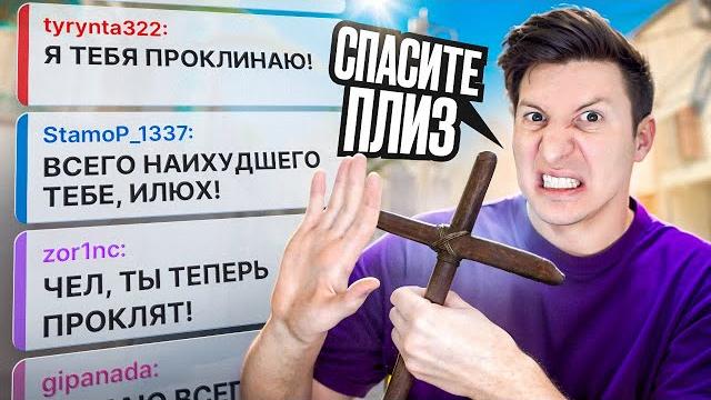 Зрители прокляли меня в cs2 / pubg Зрители прокляли меня в cs2 / pubg