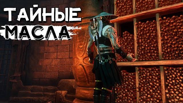 Экономь осколки силы! conan exiles age of sorcery Экономь осколки силы! conan exiles age of sorcery