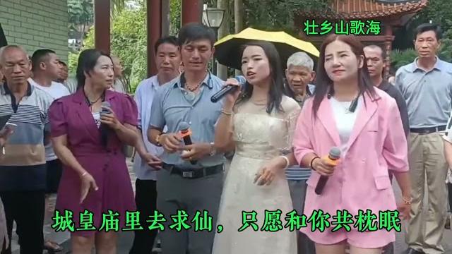 满春、五阿哥、杨晓燕、花妞四个同台唱山歌 满春、五阿哥、杨晓燕、花妞四个同台唱山歌
