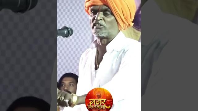 New indurikar maharaj kirtan | #shorts #shortvideo | #marathikirtan #kirtan #indurikarmaharaj New indurikar maharaj kirtan | #shorts #shortvideo | #marathikirtan #kirtan #indurikarmaharaj