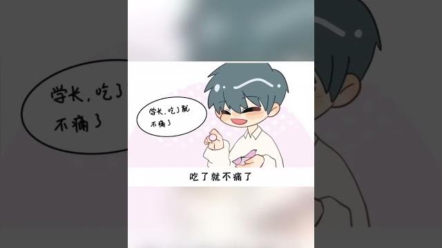 耽美 | 男人每次找小美人,总会要求他带眼罩…… 耽美 | 男人每次找小美人,总会要求他带眼罩……