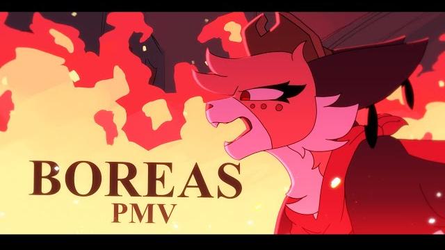 Boreas | pmv Boreas | pmv