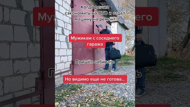 Сто в гараже Сто в гараже