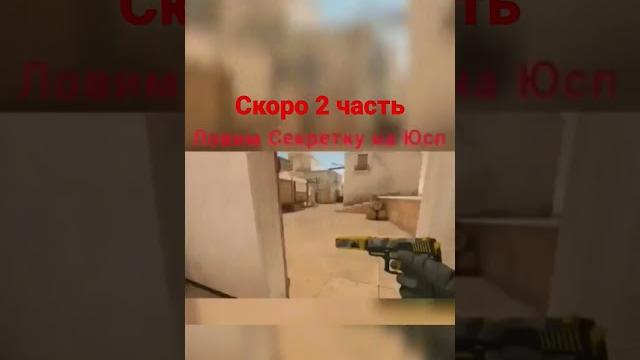 Скоро 2 часть #рек #хочуврек #рекомендации #реки #стандофф #помойка #со2 #веля #риксо2 #раш @velya Скоро 2 часть #рек #хочуврек #рекомендации #реки #стандофф #помойка #со2 #веля #риксо2 #раш @velya