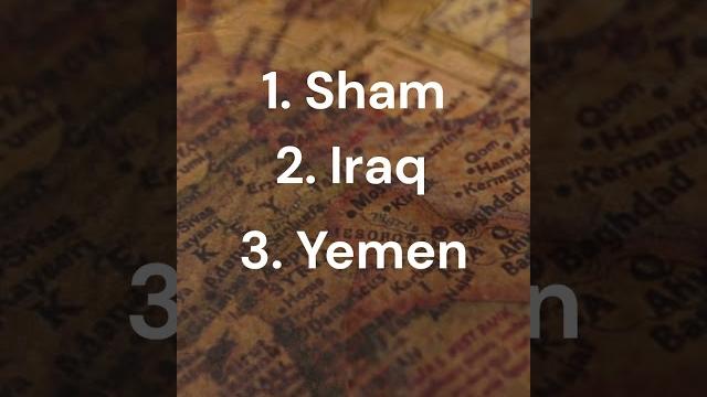 Choose al-sham Choose al-sham