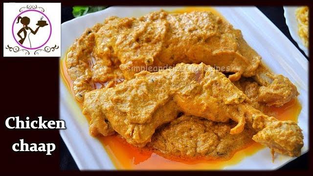 Chicken chaap recipe | kolkata restaurant style chicken chaap recipe | durga puja special Chicken chaap recipe | kolkata restaurant style chicken chaap recipe | durga puja special