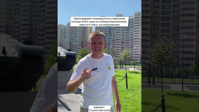 Уголовная статья за уклонение от #мобилизация ! #ступин Уголовная статья за уклонение от #мобилизация ! #ступин