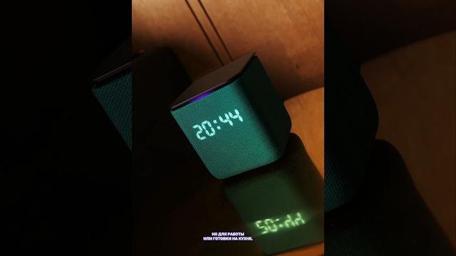 Три главных фишки яндекс.станции миди Три главных фишки яндекс.станции миди