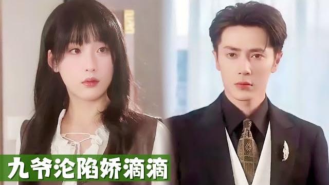 她為渣男流產8次,換來一句「活該」。重生後,她嫁給不婚大佬,被寵上天!#甜寵 #minidrama #精彩大陸短劇 她為渣男流產8次,換來一句「活該」。重生後,她嫁給不婚大佬,被寵上天!#甜寵 #minidrama #精彩大陸短劇
