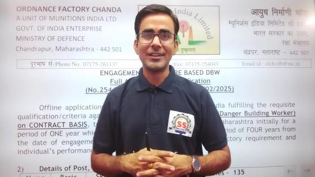 Ordinance factory chanda iti technician recruitment 2025|| chanda ordinance factory vacancy 2025 Ordinance factory chanda iti technician recruitment 2025|| chanda ordinance factory vacancy 2025
