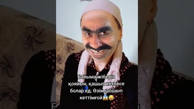 Сени сагыныптыр #тамаша #рекомендации #rek #duet Сени сагыныптыр #тамаша #рекомендации #rek #duet