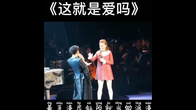 《这就是爱吗》#林俊杰#翻唱 #新歌更新 #大熱門 #大熱門 #音乐 #大陸歌 #歌手單曲 #流量 #必听热门歌曲 《这就是爱吗》#林俊杰#翻唱 #新歌更新 #大熱門 #大熱門 #音乐 #大陸歌 #歌手單曲 #流量 #必听热门歌曲