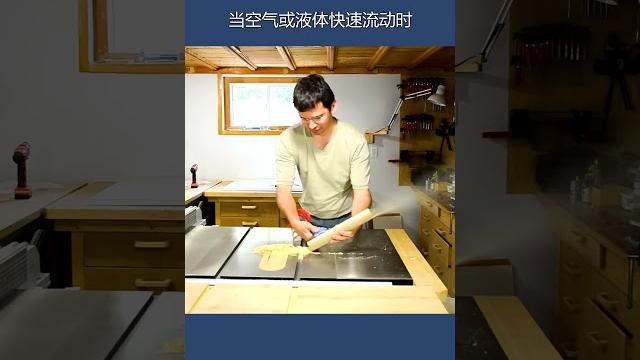 为什么屋里着火要向屋外喷水?把高温烟尘吸出去,快速降低温度 #8bit #材料科學 #科普 为什么屋里着火要向屋外喷水?把高温烟尘吸出去,快速降低温度 #8bit #材料科學 #科普