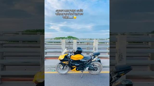 Gsxr cheleder sundhorjo baray ️️#foryou #trending #automobile #love #youtubeshorts #gaming #baike Gsxr cheleder sundhorjo baray ️️#foryou #trending #automobile #love #youtubeshorts #gaming #baike