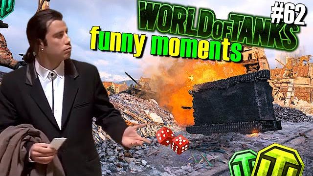 World of tanks rng #62 wot funny moments World of tanks rng #62 wot funny moments