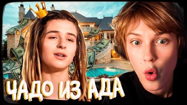 Дипинс смотрит: чадо из ада | 2 сезон | 3 серия Дипинс смотрит: чадо из ада | 2 сезон | 3 серия