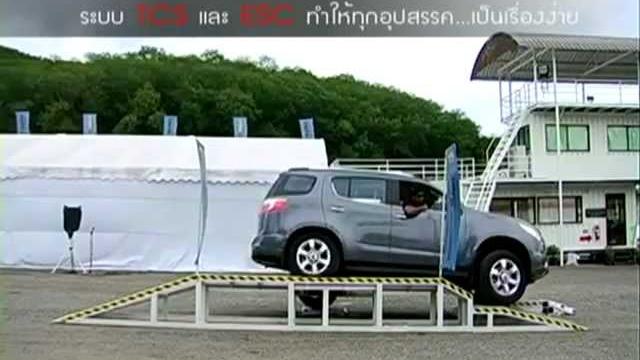 Chevrolet trailblazer test drive comparison.avi Chevrolet trailblazer test drive comparison.avi