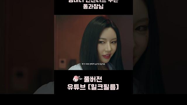 김대리 인센티브 주는 동 과장님 김대리 인센티브 주는 동 과장님