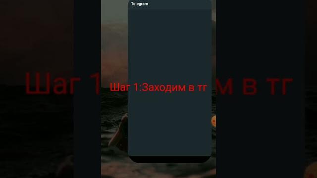 Как скачать тик ток мод за 15 секунд! Как скачать тик ток мод за 15 секунд!